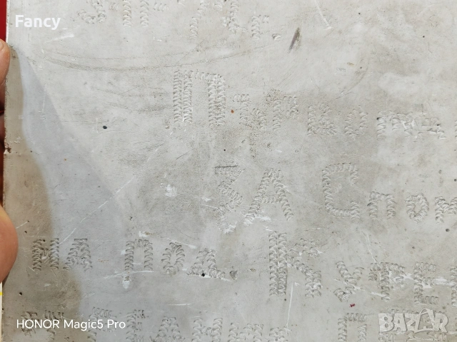 Гипсова картина 1970 г, снимка 6 - Антикварни и старинни предмети - 53526955