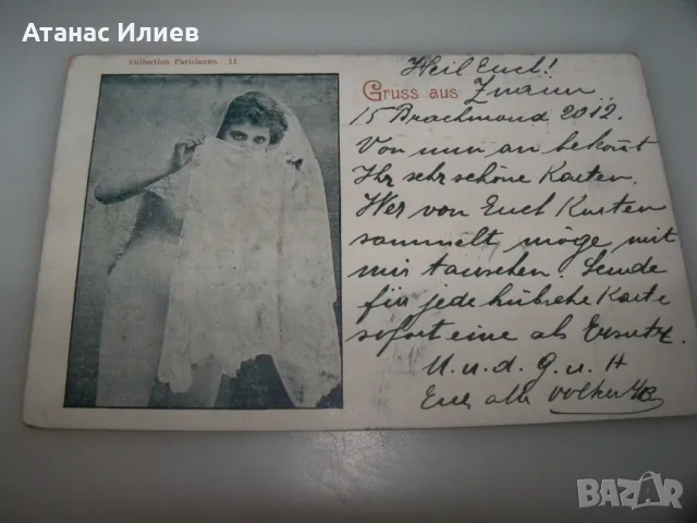 Стара немска пощенска картичка еротика 1899г. 5 печат, марка, снимка 4 - Филателия - 49520056