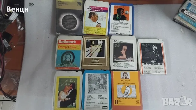 8 track cartridge / 8 пистови касети, снимка 5 - Аудио касети - 56158446