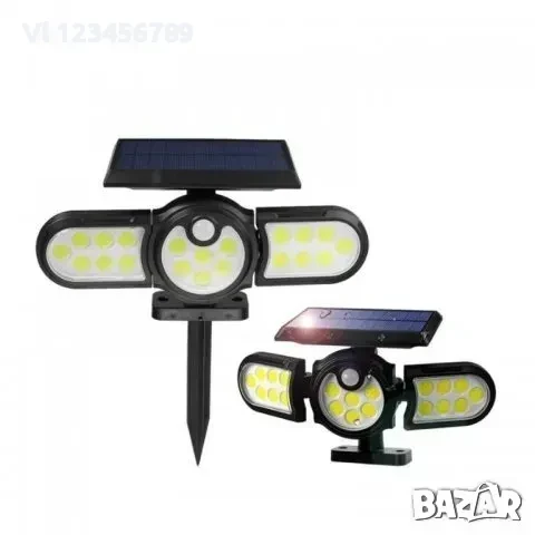 Соларна сензорна лампа SH-1206B, снимка 3 - Къмпинг осветление - 50798594