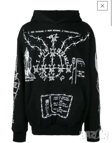 Страхотен мъжки суитчър  размер XL