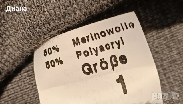 Дамски жилетки от естествени материи, снимка 9 - Жилетки - 48668746