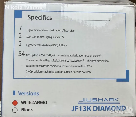 Jiushark JF13K CPU Cooler 250W | Охладител за процесор | 2x120mm fans A-RGB, снимка 10 - Други - 49347246
