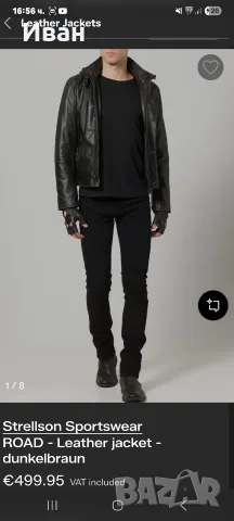 Мъжко кожено яке Strellson road jacket 1984, снимка 8 - Якета - 56341372