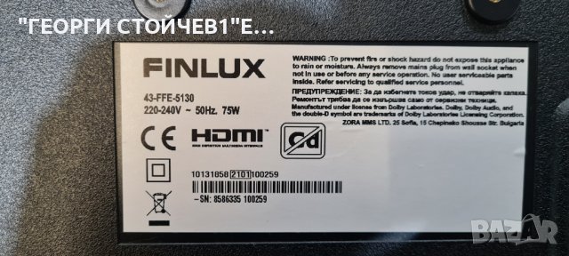 43-FFE-5130 17MB181TC 17IPS62 VES430UNDP-2D-N43 CC430LV1D VER.03 N2TP430FHDLV2D-F_K1, снимка 2 - Части и Платки - 44149153