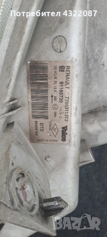 Фарове / фар от Опел Виваро / Opel Vivaro 2.5 CDTI 135 к.с, снимка 4 - Части - 53477519