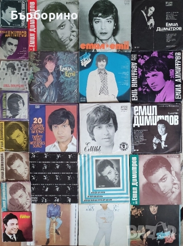 Балкантон-Емил Димитров,Йорданка Христова,Мими Иванова,Маргарита Хранова,Доника Венкова, снимка 11 - Грамофонни плочи - 52132050