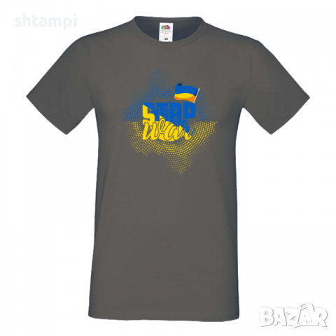 Мъжка тениска,STOP WAR, снимка 4 - Тениски - 36124970
