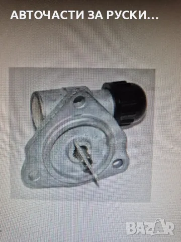 МТЗ нови части , снимка 7 - Селскостопанска техника - 50371730