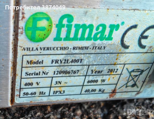 Професионална скара Fimar, снимка 3 - Обзавеждане на кухня - 42652315