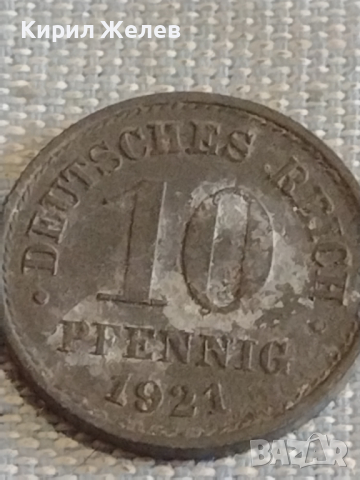 Четири монети стари редки DEUTCHES REICH PFENNIG Германия за КОЛЕКЦИОНЕРИ 31500, снимка 4 - Нумизматика и бонистика - 44635699