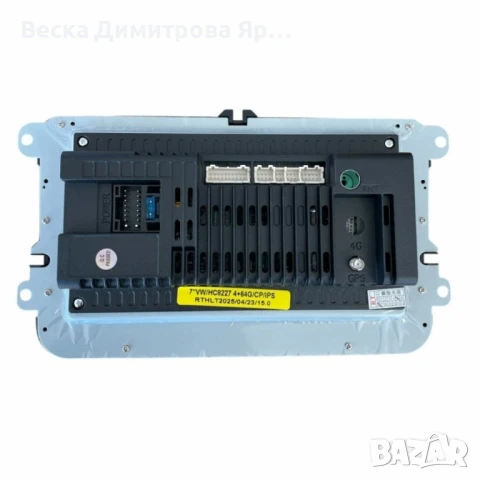 Мултимедия 7inch Volkswagen HC8227, снимка 5 - Друга електроника - 51033103