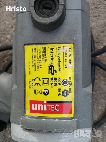 Гаиковерт 900W., снимка 3 - Винтоверти - 53093331