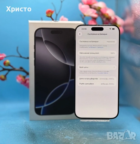 ПЕРФЕКТЕН!!! Apple iPhone 16 Pro Max, 256GB, 5G, Black Titanium + подарък оригинален адаптер, снимка 5 - Apple iPhone - 53710892