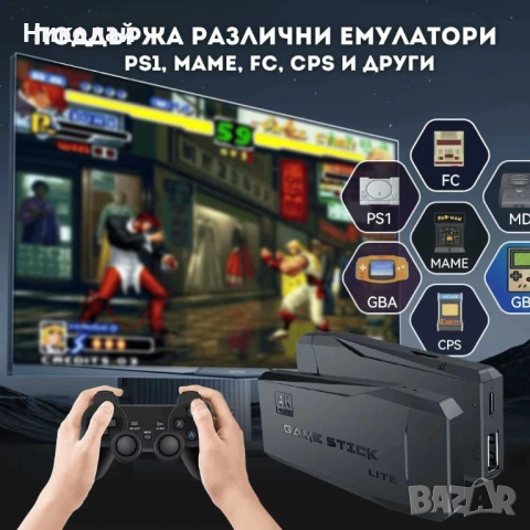 Игрова конзола М8 Mame 32, снимка 5 - Други игри и конзоли - 52878076