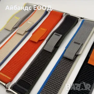 Текстилна каишка Trail Loop за Samsung Galaxy Watch 7 ULTRA