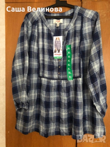 Риза гигант от мека материя