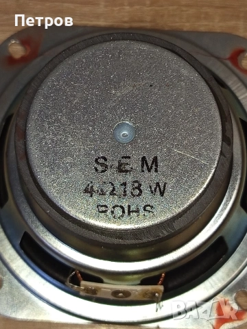 Високоговорители, снимка 6 - Други - 53503024