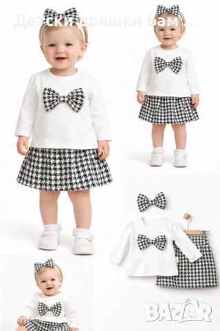 Елегантен бебешки комплект с пола и панделка за момиче