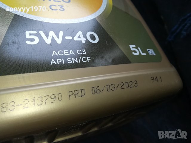 TOTAL 5L МАСЛО 0407231910, снимка 11 - Аксесоари и консумативи - 41448187