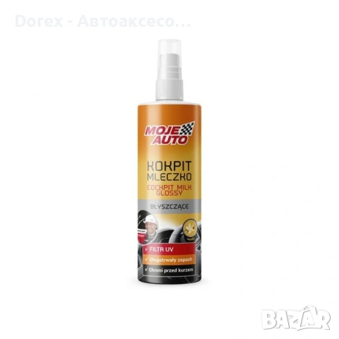 Мляко за табло гланц ванилия 300мл - Moje Auto
