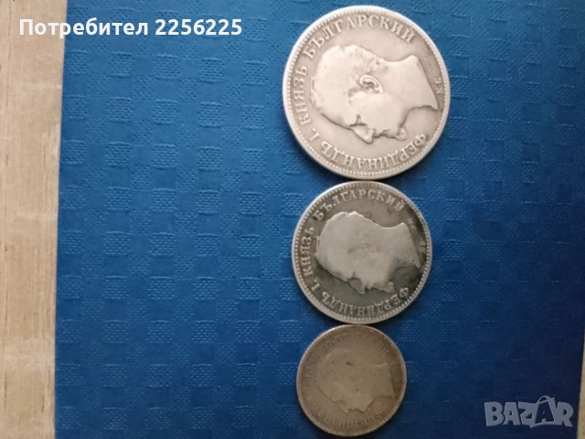 Лот монети 1891 година , снимка 3 - Нумизматика и бонистика - 41919501