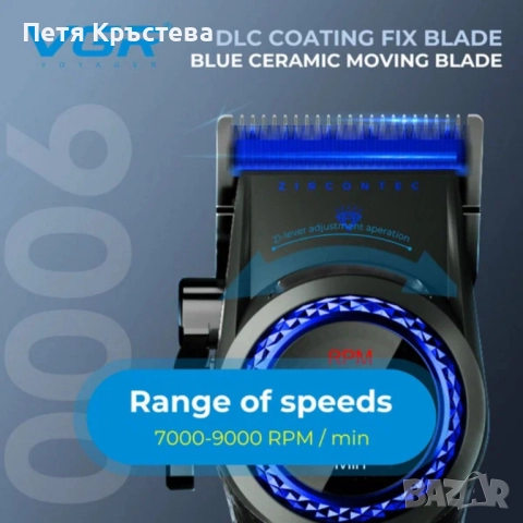 Професионална машинка за подстригване VGR PRO V-001 Blue Edition 3109, снимка 4 - Други - 52770259