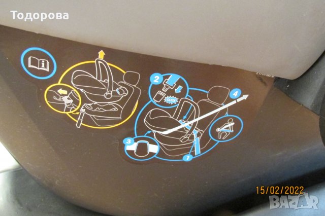 Бебешко столче за кола Maxi-Cosi, снимка 7 - Столчета за кола и колело - 35664172