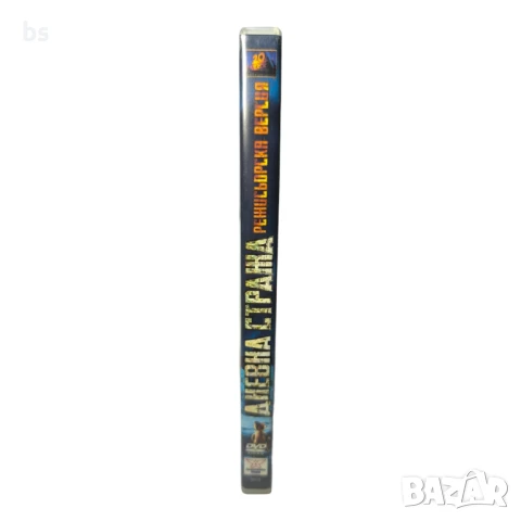 Дневна стража режисьорска версия DVD , снимка 3 - DVD филми - 43511884