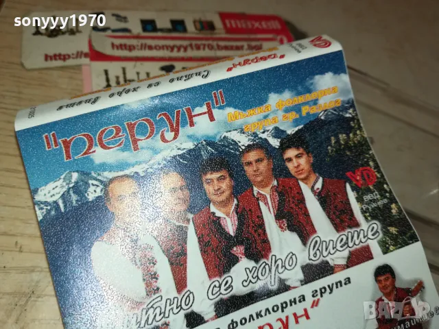 ПЕРУН-ЗЛАТНА КОЛЕКЦИЯ-ОРИГИНАЛНА КАСЕТА 1002251845, снимка 16 - Аудио касети - 49064714