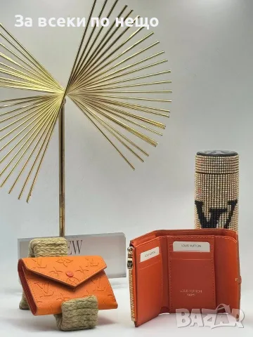 Louis Vuitton Луксозен Дамски Портфейл С Трикратно Прегъване И Джоб С Цип - 15 Цвята Код SEM-863, снимка 16 - Портфейли, портмонета - 56151928