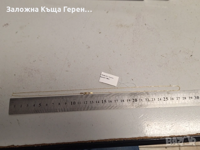 Златен синджир 1,66гр.
