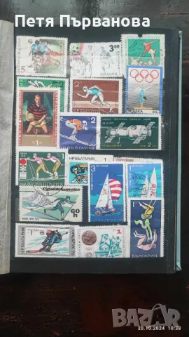 Албум с пощенски марки, снимка 2 - Филателия - 47648507