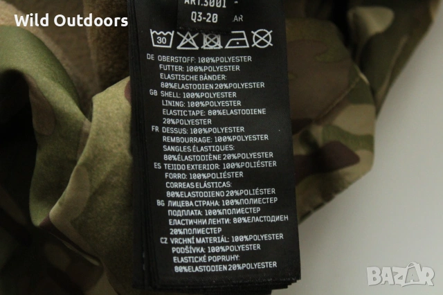 BRANDIT - мъжки зимен камуфлажен анорак яке, размер XL, снимка 5 - Екипировка - 53261809