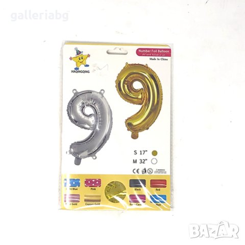 Фолиев балон цифра 9 цвят злато