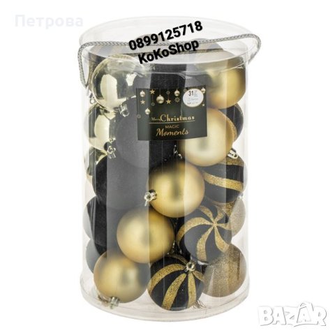 Черни топки за елха-30 броя/Топки за елха/черни и златисти топки за коледна елха 