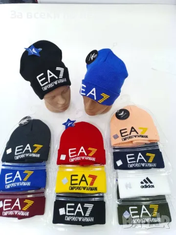 Шапка EA✅Christian DIor✅Adidas✅Prada✅CK✅Boss✅Palm Angels✅Tommy Hilfiger Код D1442, снимка 6 - Шапки - 48217347