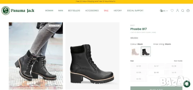 Panama Jack Phoebe B17 Napa Negro  номер 41  обувки / боти , снимка 2 - Дамски боти - 49214107