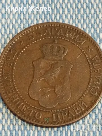 Стара монета 2 стотинки 1901г. Княжество България рядка за КОЛЕКЦИОНЕРИ 48286, снимка 10 - Нумизматика и бонистика - 47812975