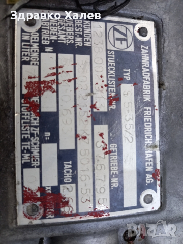 продавам скоростна кутия за Ивеко-Магерус, снимка 4 - Камиони - 44580220