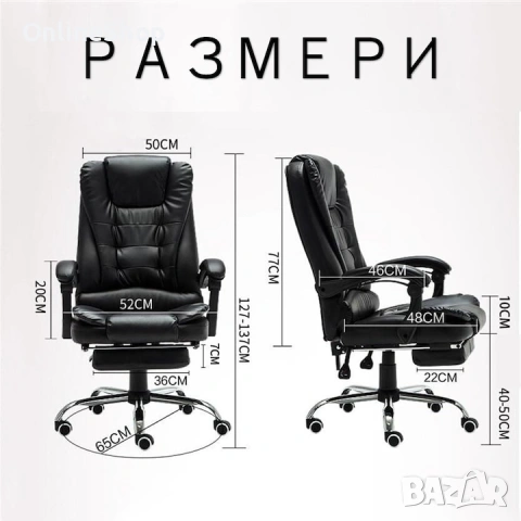 Ергономичен офис стол, функция люлка, поставка за крака, черен, снимка 11 - Други стоки за дома - 53157347