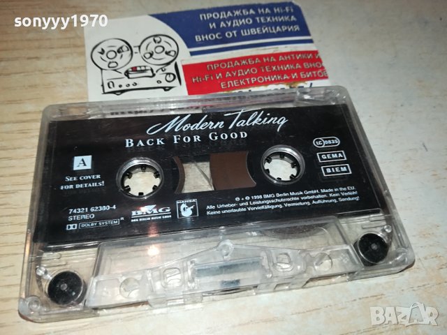 MODERN TALKING-ОРИГИНАЛНА КАСЕТА 1610231021, снимка 4 - Аудио касети - 42590644