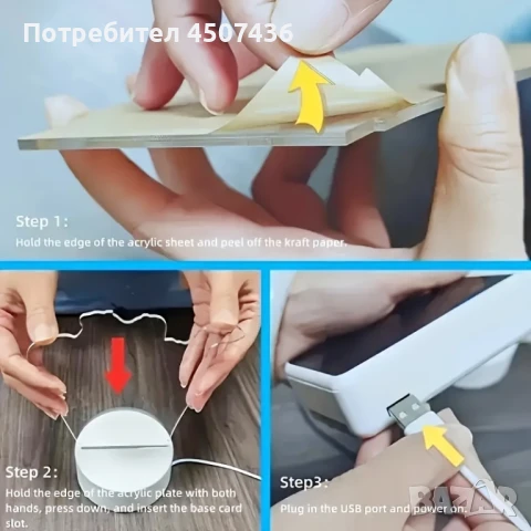  Холограмна 3D LED лампа-Костенурка , снимка 8 - Настолни лампи - 51182372