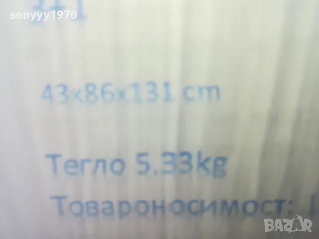СТЪЛБА 3+1 131Х86Х43СМ-5.33КГ НОВА 0204251632, снимка 18 - Други - 49740904