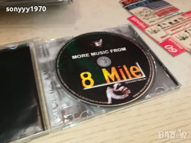 8 MILE CD 1205251521, снимка 6 - CD дискове - 50254540