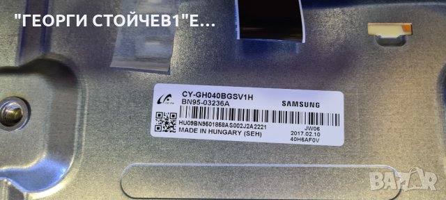 UE40J5100AW BN41-02098C BN94-08118W BN44-00698A RUNTK5538TP CY-GH040BBGSV1H, снимка 9 - Части и Платки - 34303583