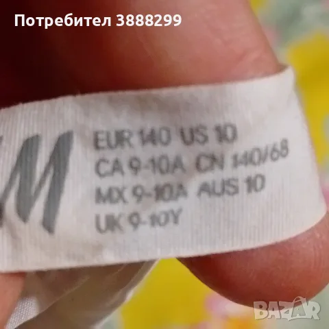 Детски роклички два броя., снимка 6 - Детски рокли и поли - 56384368