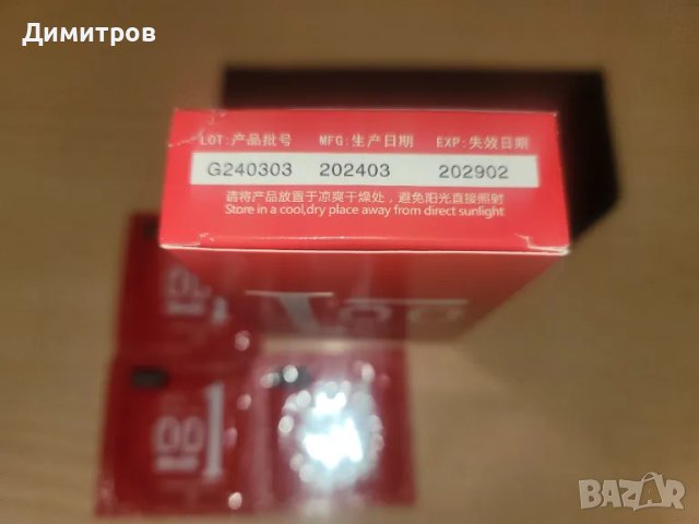 Презервативите 001 червена опаковка са  японски презервативи които са най-тънките, снимка 3 - Други - 49896897