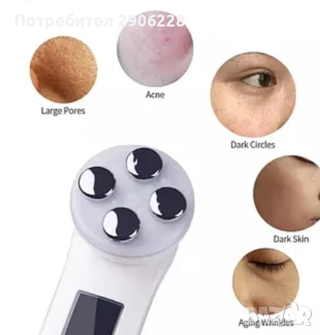 Уред за лице радиочестотен лифтинг RF безиглена мезотерапия, снимка 2 - Други - 51948986