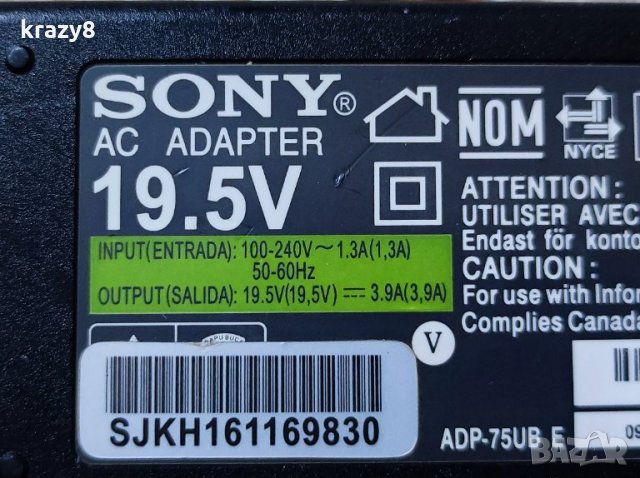 VGP-AC19V37 Зарядно за лаптоп Sony Vaio 19.5 V (3.9A) - 75W, снимка 2 - Части за лаптопи - 35934478